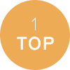 TOPへ