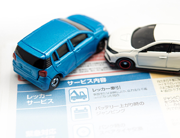 交通事故・労災